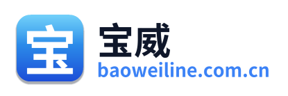 宝威